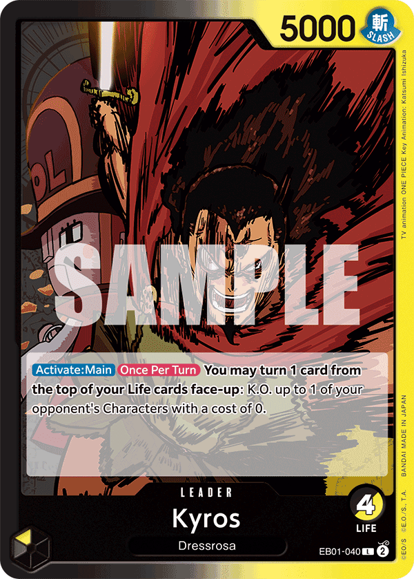 Kyros · L/P · Memorial Collection · EB01-040