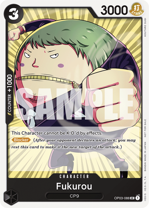 A card illustrated by KOUTARO SUGI