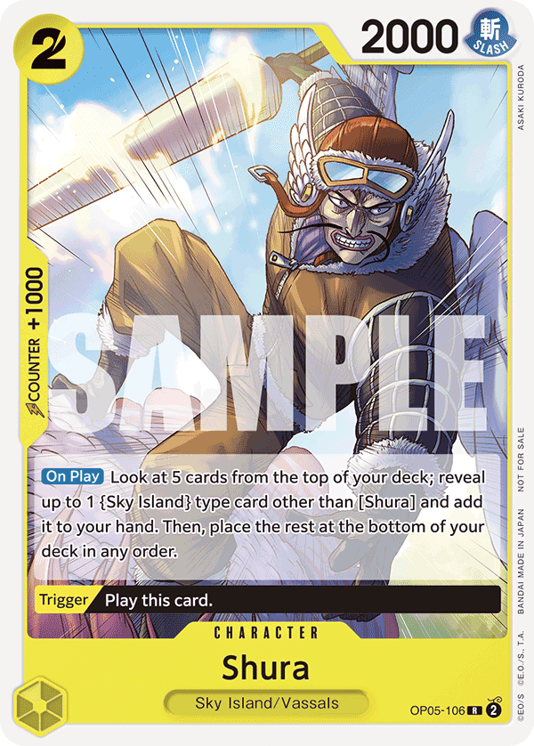 Shura, illustrated by ASAKI KURODA