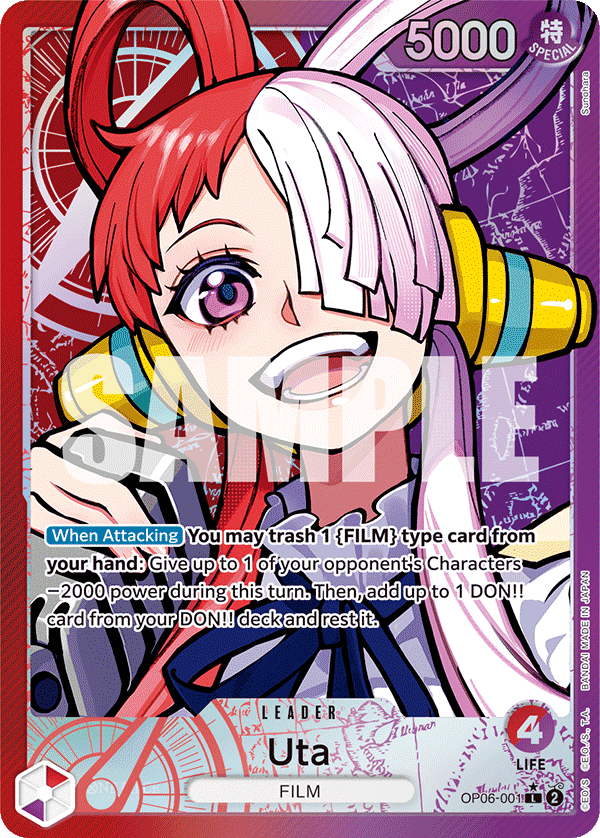 Uta, illustrated by Sunohara