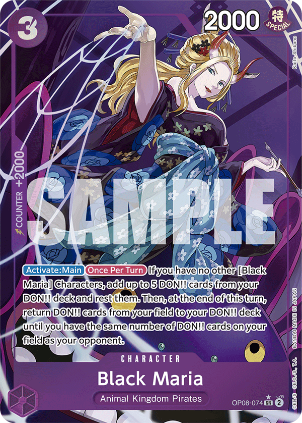 A card illustrated by Kaito Shibano