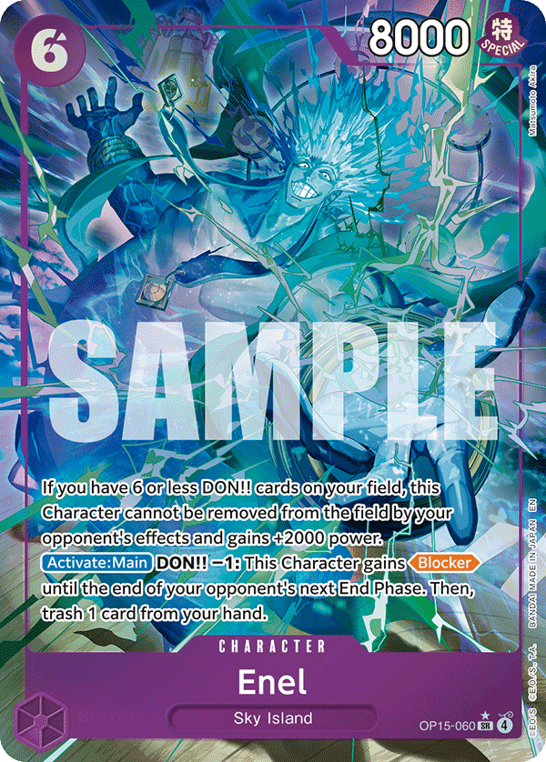 A card illustrated by Matsumoto Akira