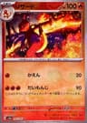 Charmeleon