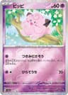 Clefairy