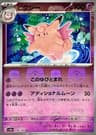 Clefable