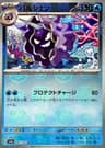 Cloyster