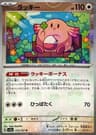 Chansey